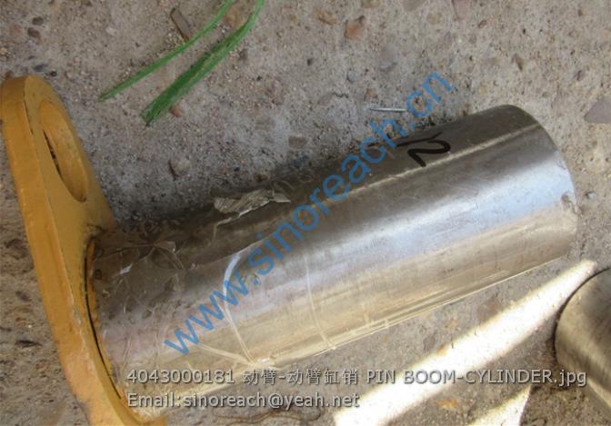 4043000181 动臂-动臂缸销 PIN BOOM-CYLINDER