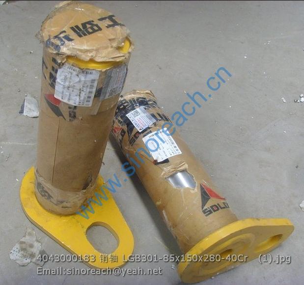 4043000183 销轴 LGB301-85x150x280-40Cr (1)