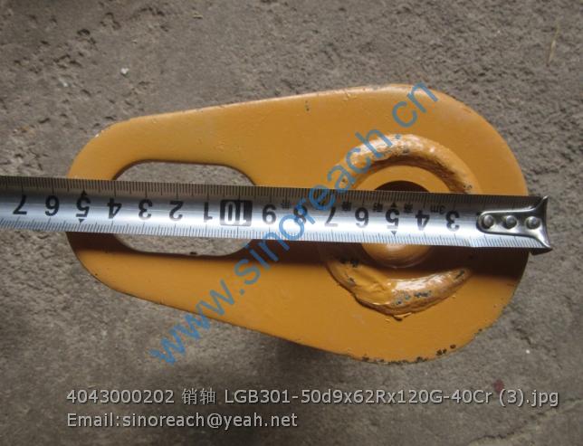 4043000202 销轴 LGB301-50d9x62Rx120G-40Cr (3)