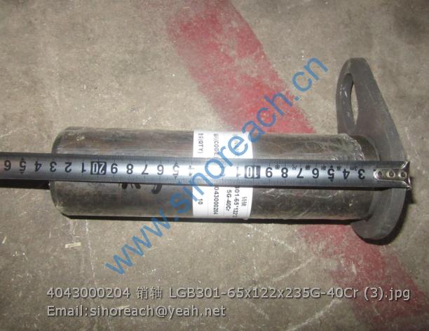 4043000204 销轴 LGB301-65x122x235G-40Cr (3)