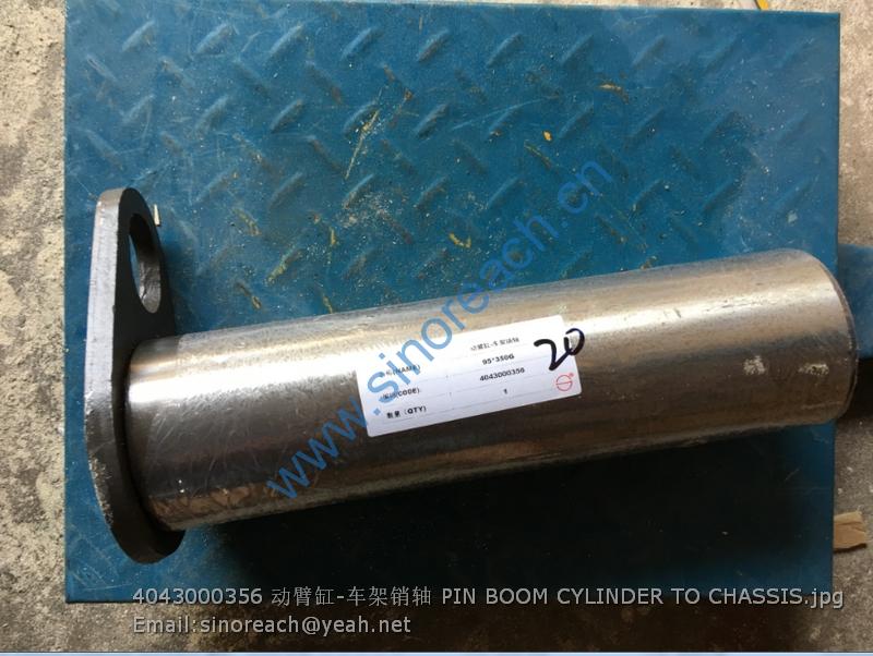 4043000356 动臂缸-车架销轴 PIN BOOM CYLINDER TO CHASSIS