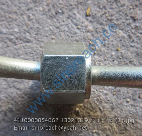 4110000054062 13021319 高压油管 (1)
