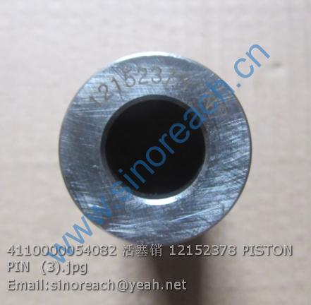 4110000054082 活塞销 12152378 PISTON PIN (3)