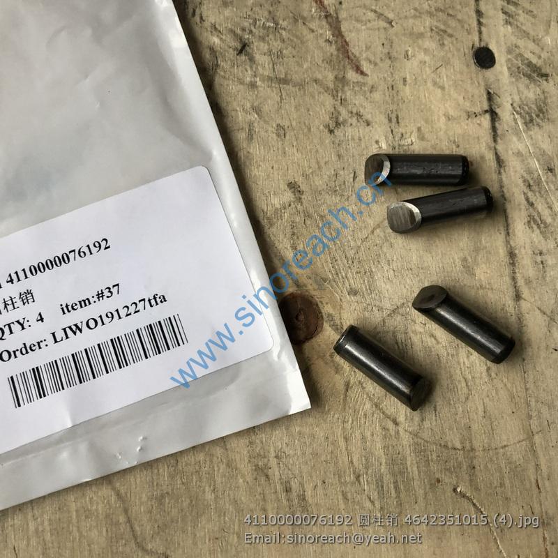 4110000076192 圆柱销 4642351015 (4)