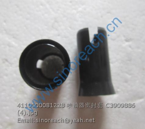 4110000081228 喷油器密封套 C3909886 (4)