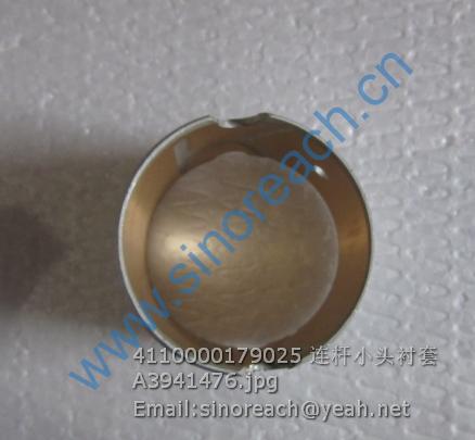 4110000179025 连杆小头衬套 A3941476