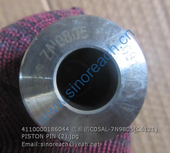 4110000186044 活塞销C05AL-7N9805(C6121) PISTON PIN (2)