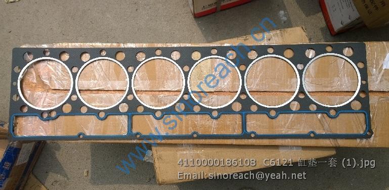 4110000186108 C6121 缸垫一套 (1)