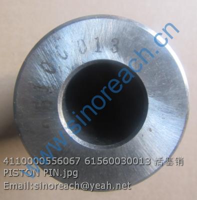 4110000556067 61560030013 活塞销 PISTON PIN