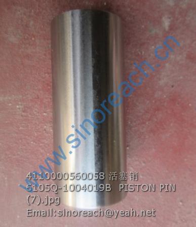 4110000560058 活塞销 6105Q-1004019B PISTON PIN (7)