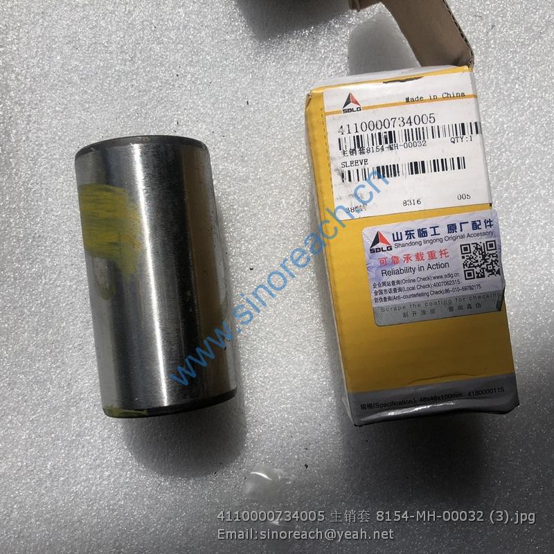 4110000734005 主销套 8154-MH-00032 (3)