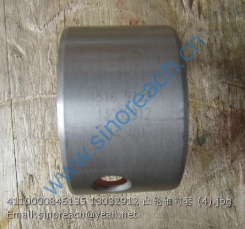 4110000846135 13032912 凸轮轴衬套 (4)