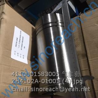 4110001583005 气缸套 ZH4102A-01001 (4)