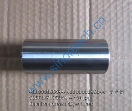 411000186044 4110000186044 活塞销 C05AL-7N9805+A (6)