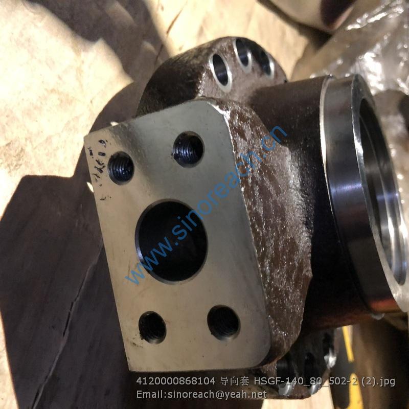 4120000868104 导向套 HSGF-140_80_502-2 (2)