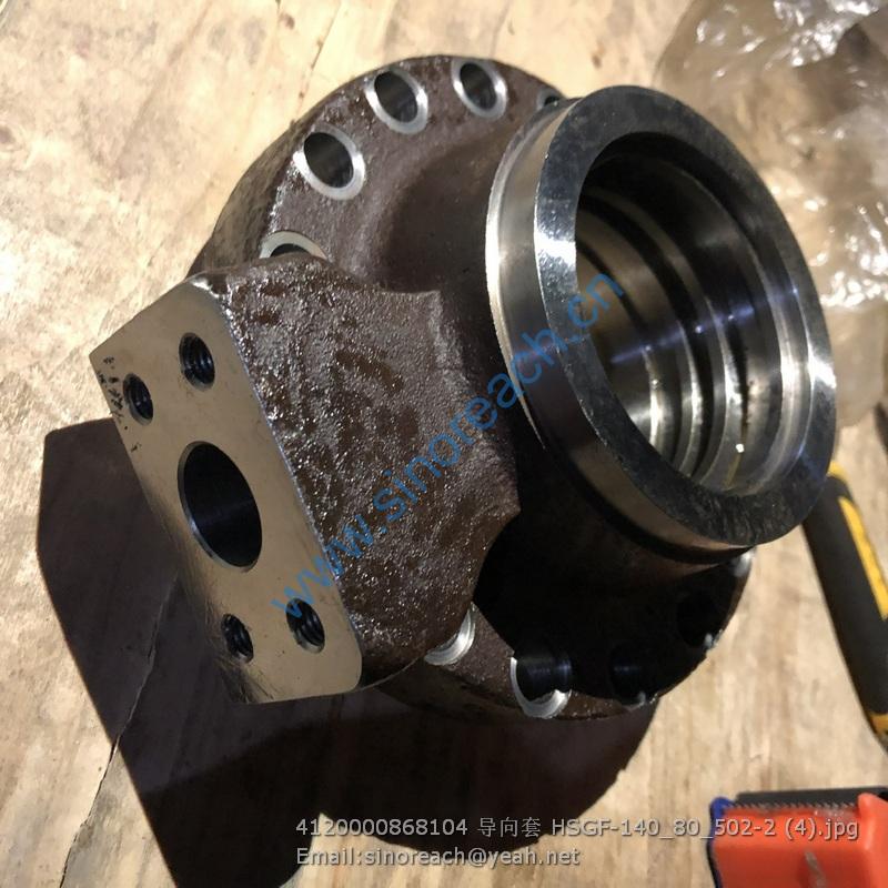 4120000868104 导向套 HSGF-140_80_502-2 (4)