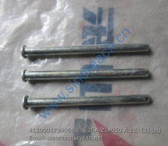 4120001739061 销子JF.A.ZL4050.A.12 (3)