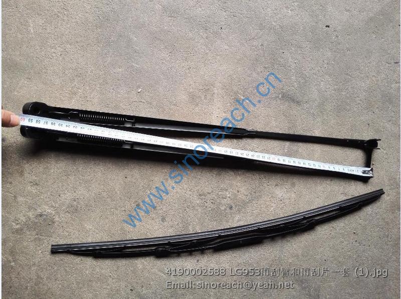 4190002588 LG953雨刮臂和雨刮片一套 (1)