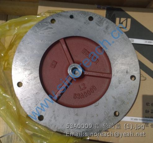 53A0009 盖 轮边盖 (1)