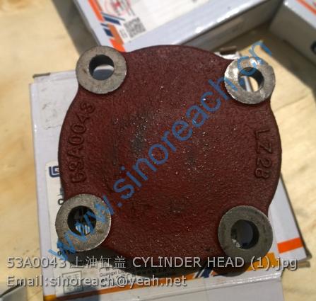 53A0043 上油缸盖 CYLINDER HEAD (1)