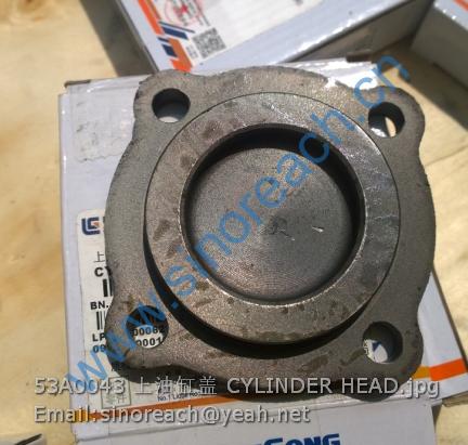53A0043 上油缸盖 CYLINDER HEAD