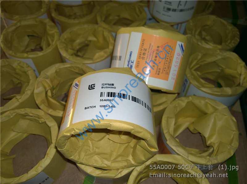 55A0007 50C铲斗上套 (1)