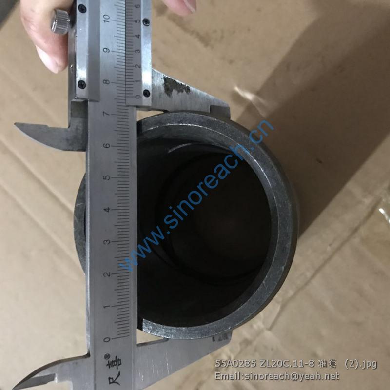 55A0285 ZL20C.11-8 轴套 (2)