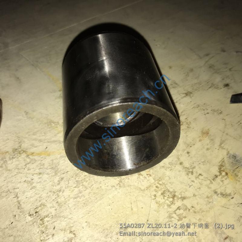55A0287 ZL20.11-2 动臂下钢套 (2)