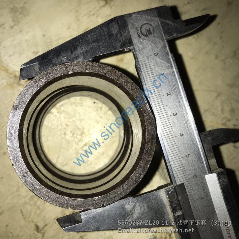 55A0287 ZL20.11-2 动臂下钢套 (3)