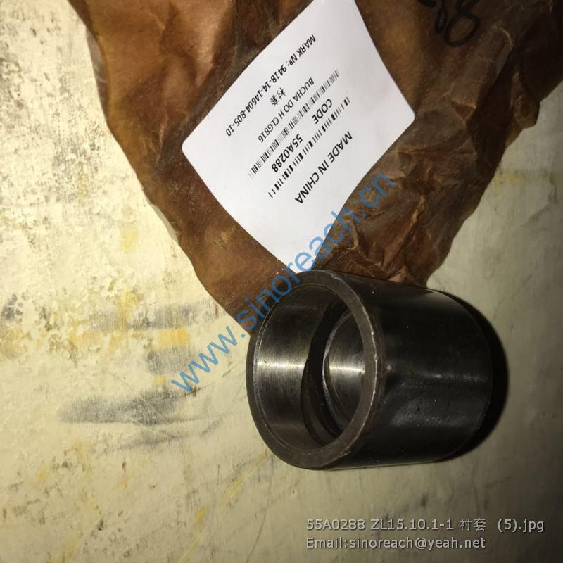 55A0288 ZL15.10.1-1 衬套 (5)