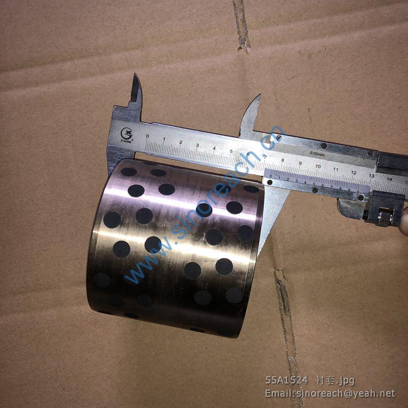 55A1524 衬套