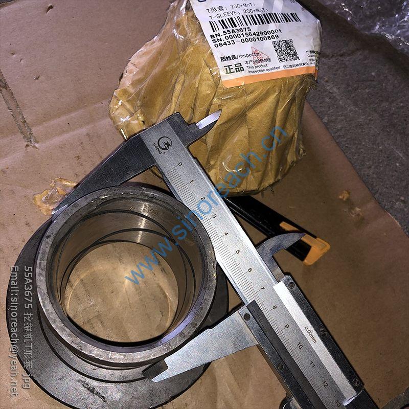 55A3675 挖掘机T形套