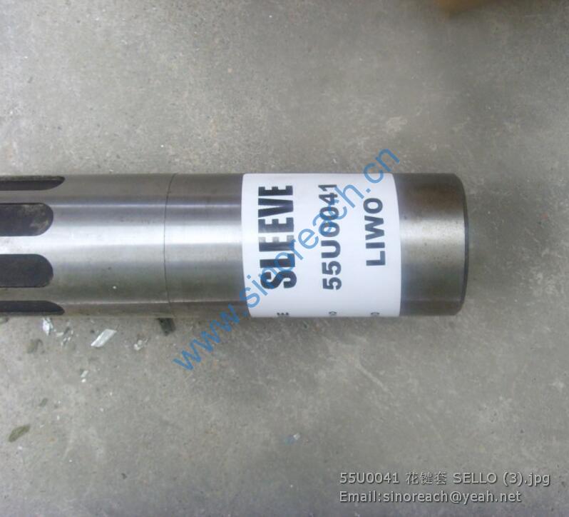 55U0041 花键套 SELLO (3)