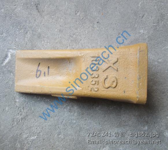 72A0241 齿套 -clg862