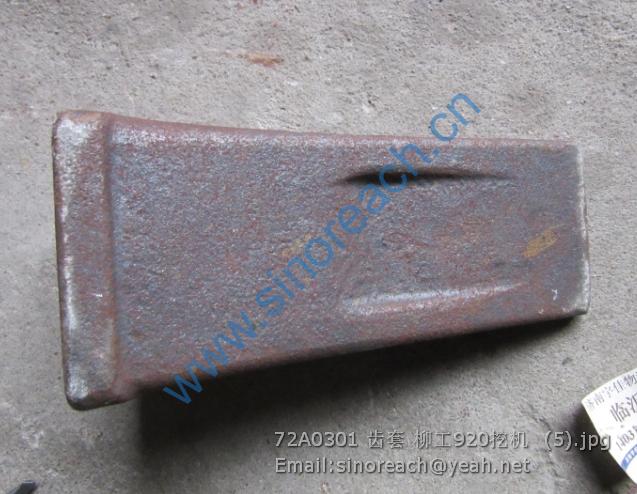 72A0301 齿套 柳工920挖机 (5)