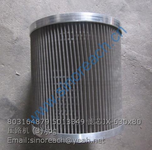 803164879 5013349 滤芯JX-630x80 压路机 (3)