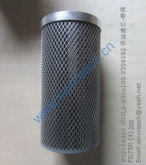 803164960 XGXL2-800x100 9309192 吸油滤芯-带阀 FILTER (4)