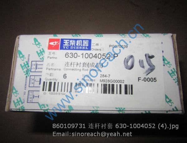 860109731 连杆衬套 630-1004052 (4)