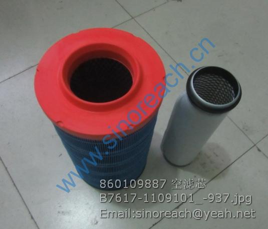 860109887 空滤芯B7617-1109101_-937
