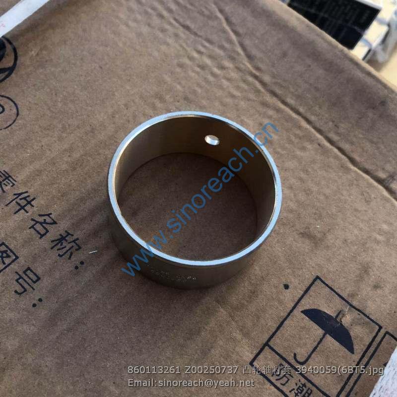 860113261 Z00250737 凸轮轴衬套 3940059(6BT5