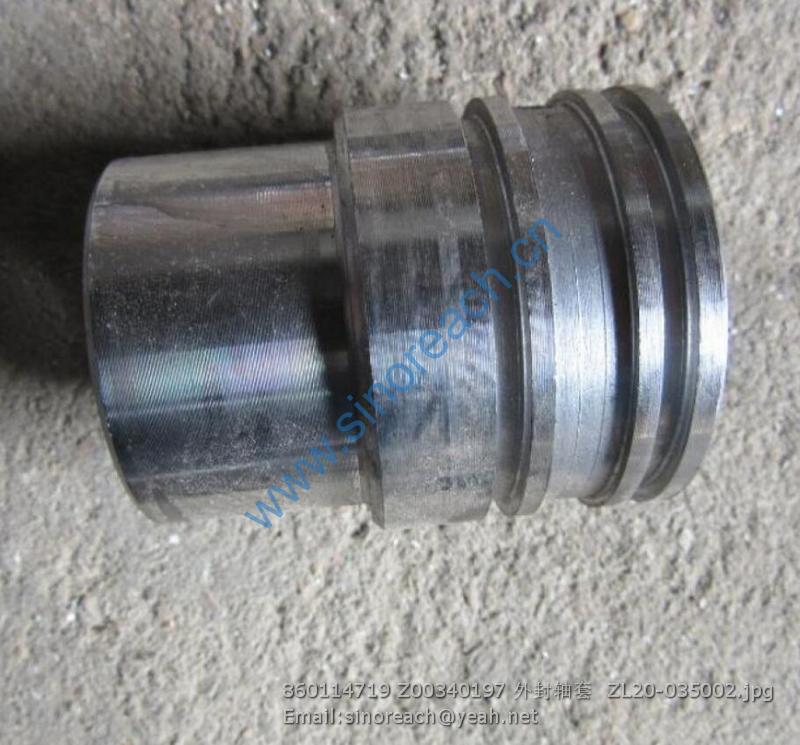860114719 Z00340197 外封轴套 ZL20-035002