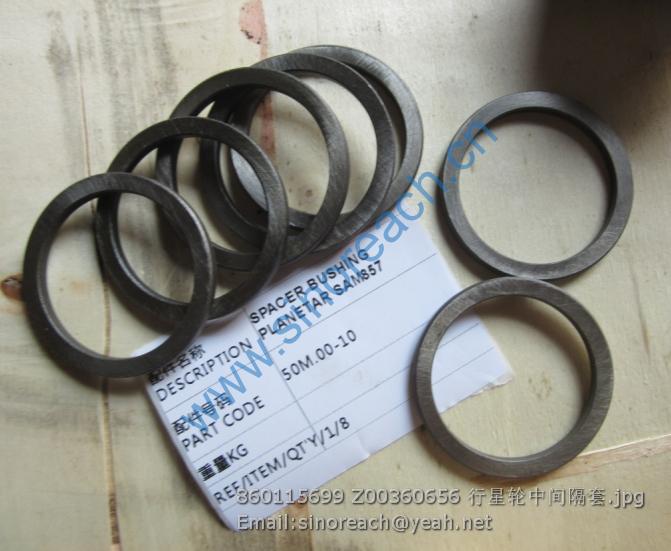 860115699 Z00360656 行星轮中间隔套