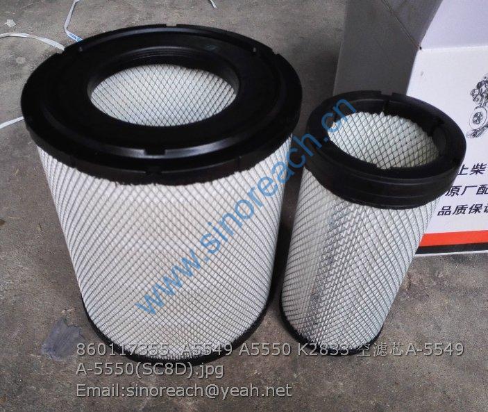 860117355 A5549 A5550 K2833 空滤芯A-5549 A-5550(SC8D)