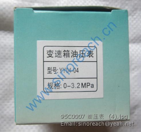 95C0007 油压表 (4)