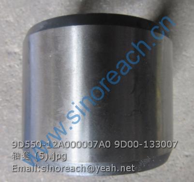 9D550-12A000007A0 9D00-133007 轴套 (5)