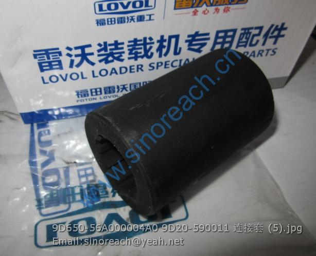 9D650-56A000004A0 9D20-590011 连接套 (5)