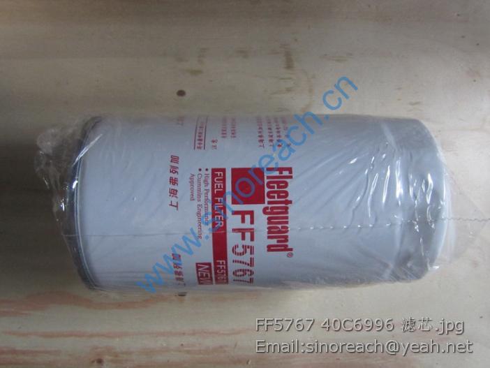 FF5767 40C6996 滤芯