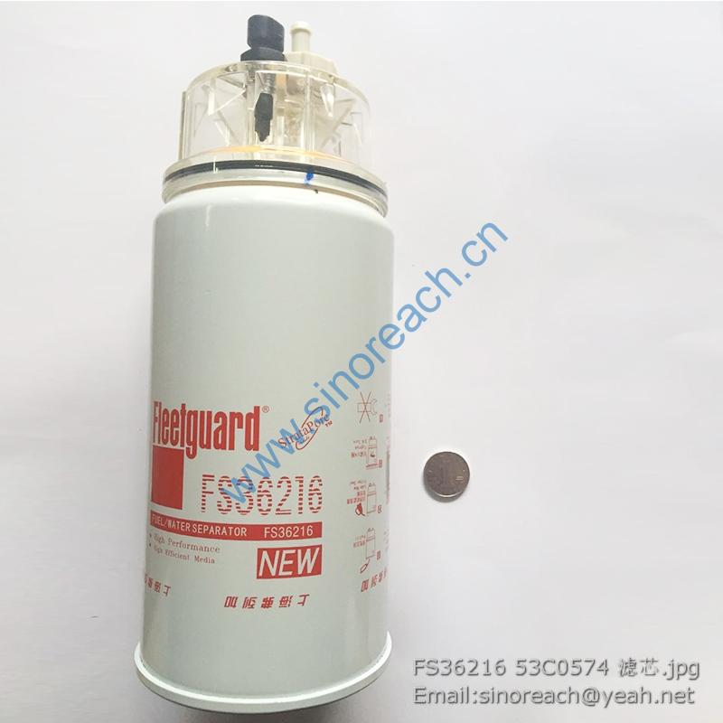 FS36216 53C0574 滤芯