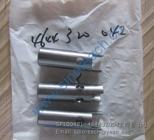 SP100481 4644320042 阀套