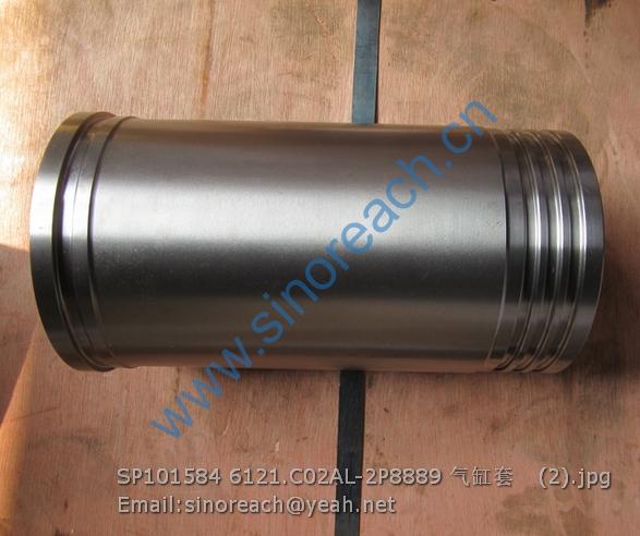 SP101584 6121.C02AL-2P8889 气缸套 (2)